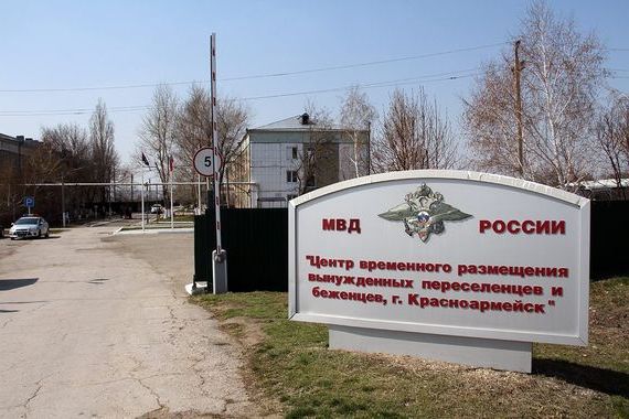 прописка в Мыски